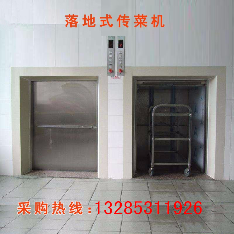 你了解傳菜升降機嗎(圖1) 1-210426110QR33.jpg