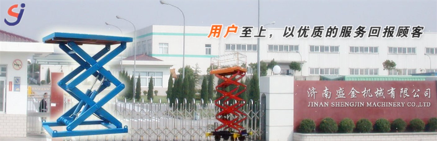 外圍護欄導(dǎo)軌式升降機的優(yōu)點(圖1) \